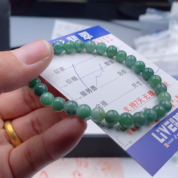 翡翠手链未镶嵌多样性