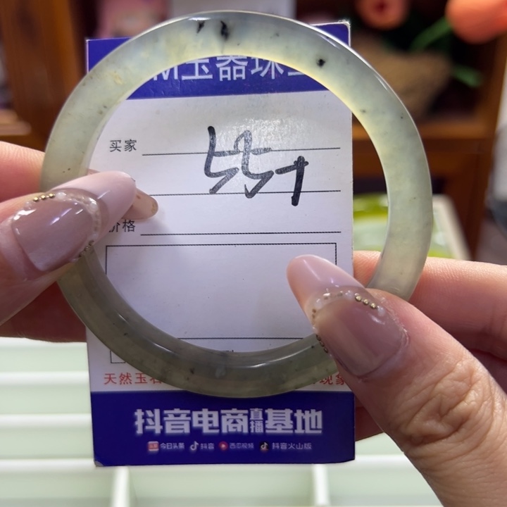 蛇纹石玉未镶嵌手镯337