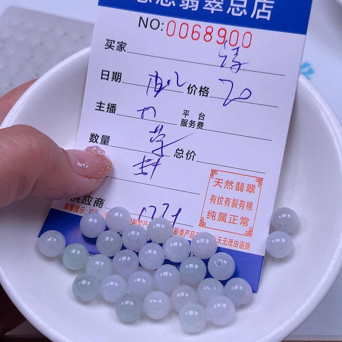 诗***语翡翠未镶嵌手链翡翠