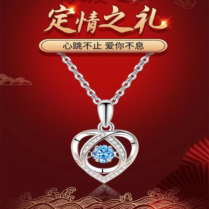 坠链均足银合成锆石 跳动的心999纯银项链七夕情人节礼物送女友