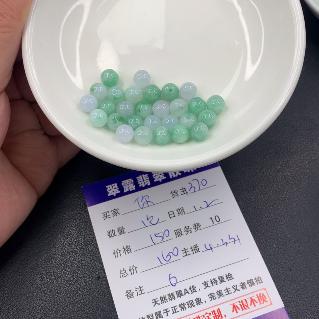 散珠翡翠你****脸DIY多样性自发