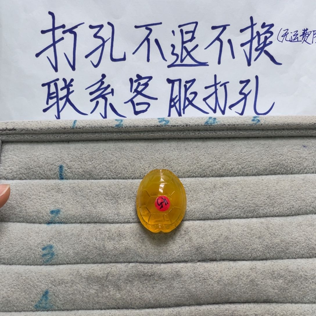 水****琥珀未镶嵌裸石天然琥珀