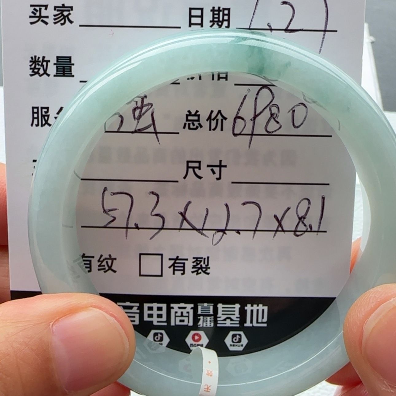 【闪购商品】翡翠手镯未镶嵌天然翡翠手镯