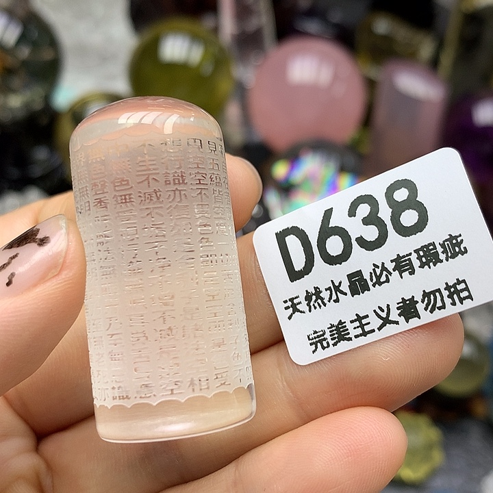 天然水晶净体章料摆件未镶嵌水晶