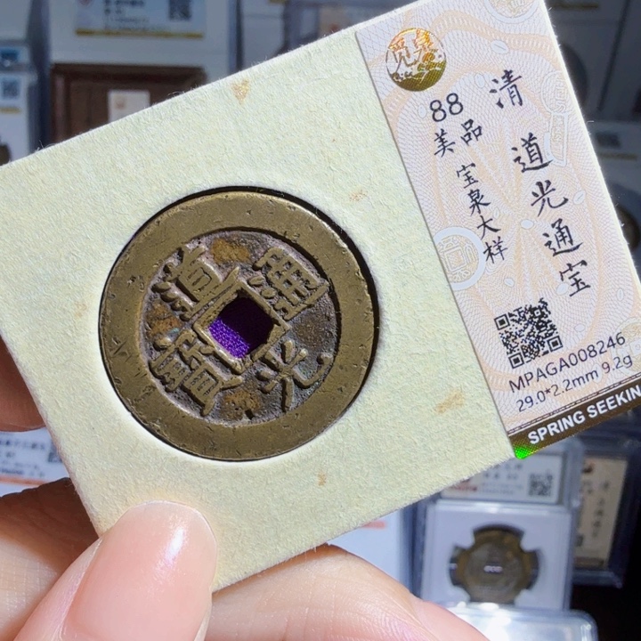 铜As历朝历代，8246
