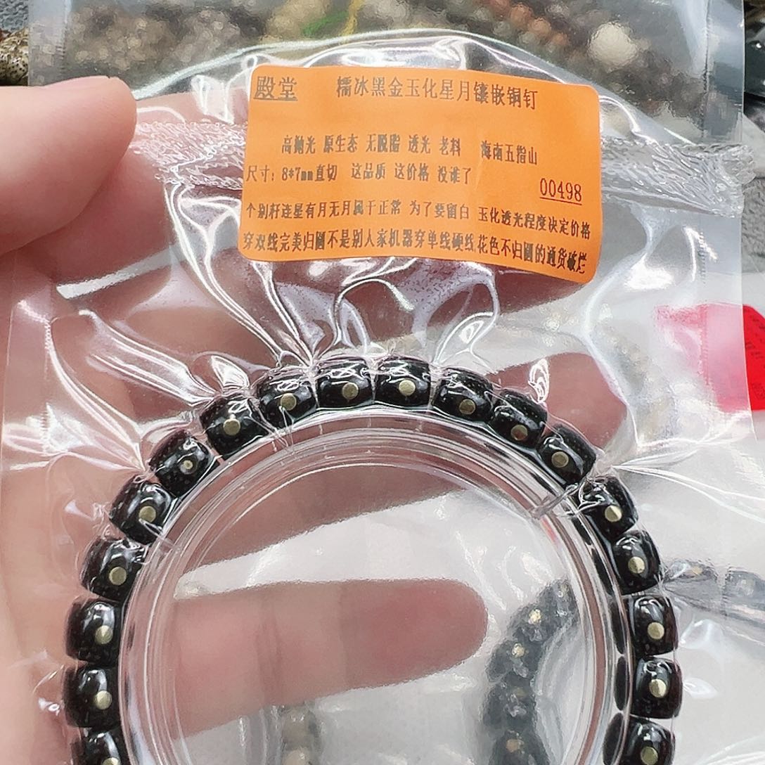 星月菩提手串2殿堂黑金星月镶嵌87直切