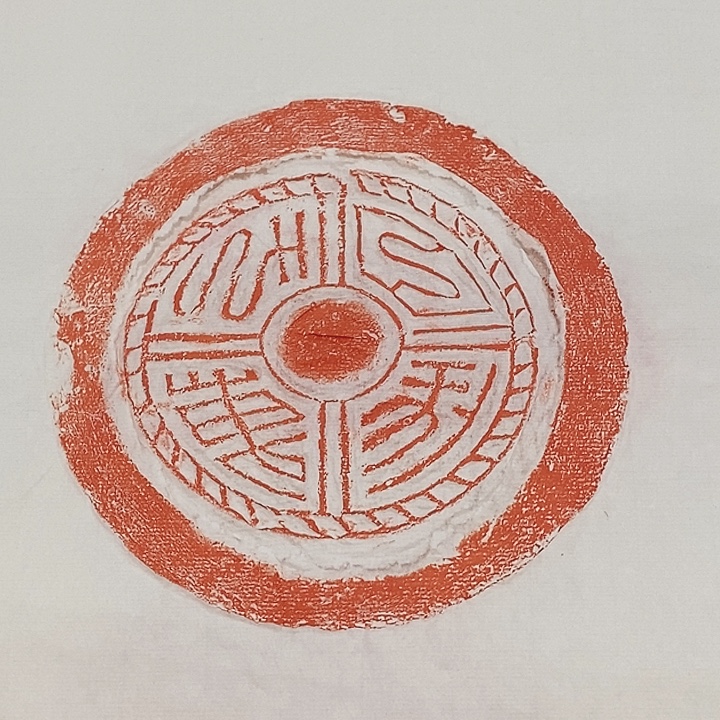 其他拓片用纸瓦当拓片