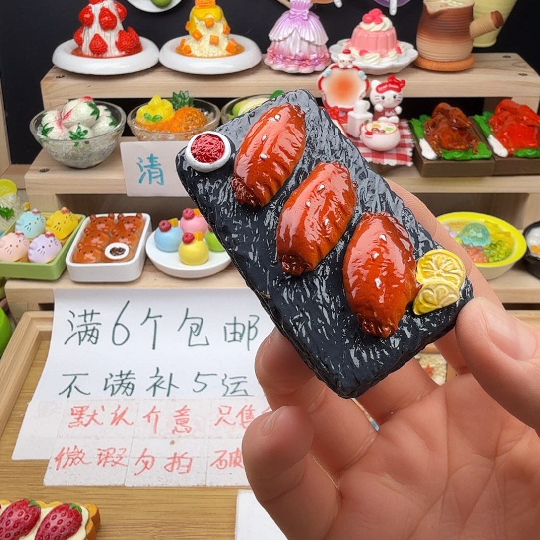 树脂食玩冰箱贴 凭开箱视频售后