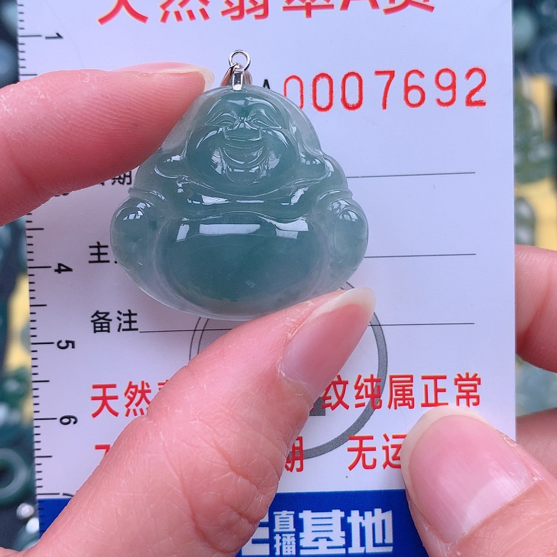 翡翠吊坠(不含链)未镶嵌吊坠