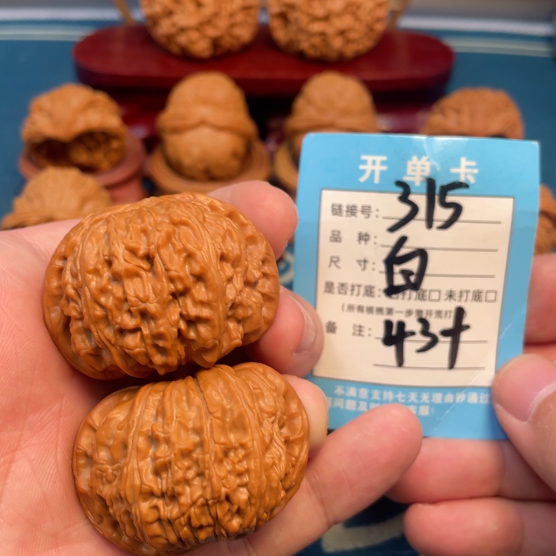 文玩核桃吊坠核桃