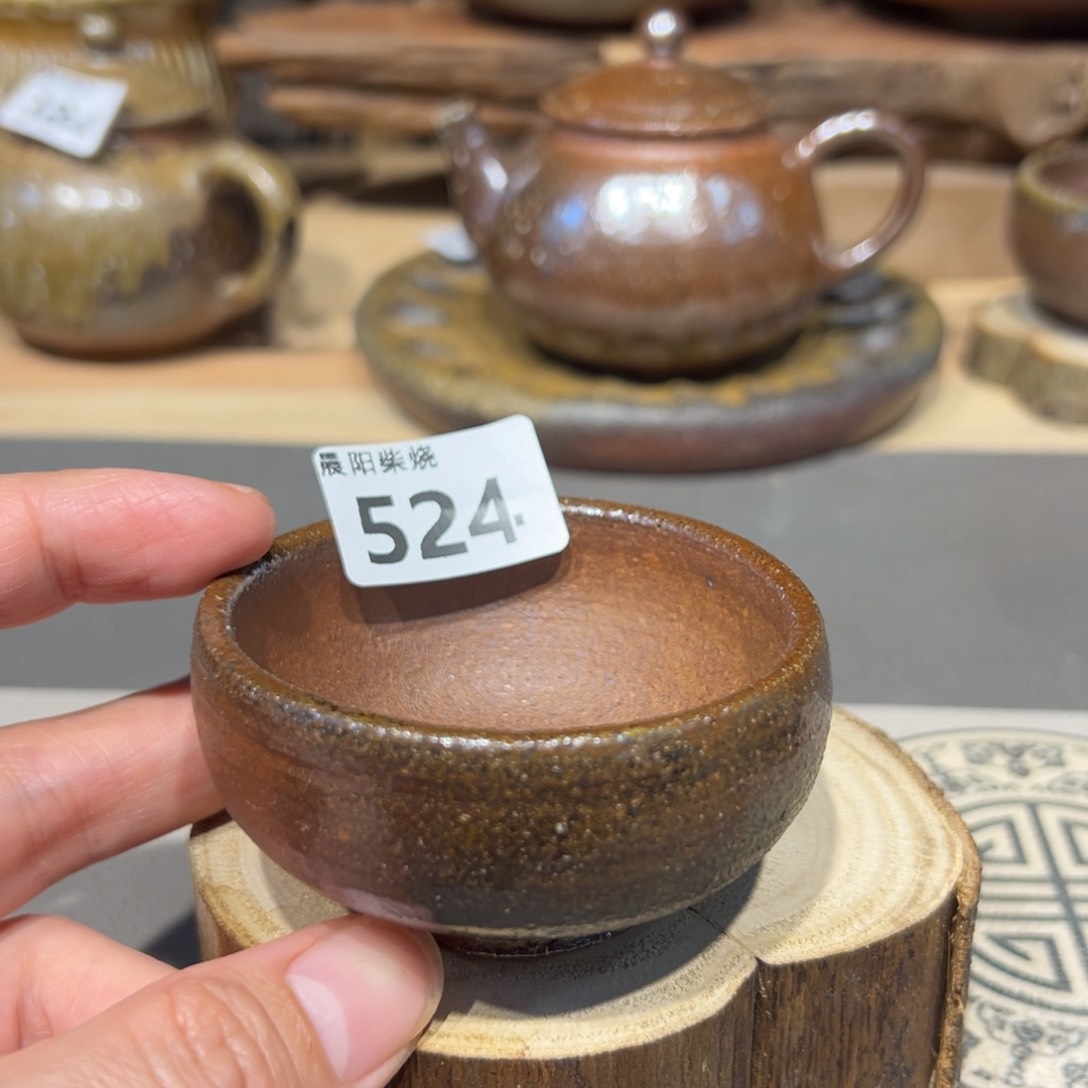 晨阳柴烧茶器链接