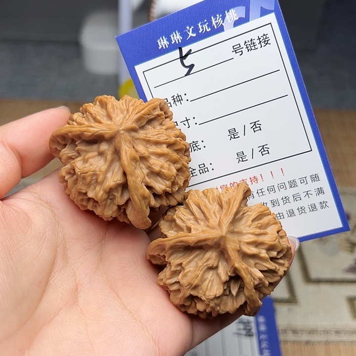 吊坠文玩核桃核桃5
