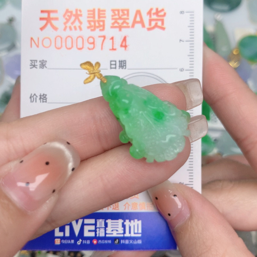 翡翠18K金镶嵌颈饰白菜