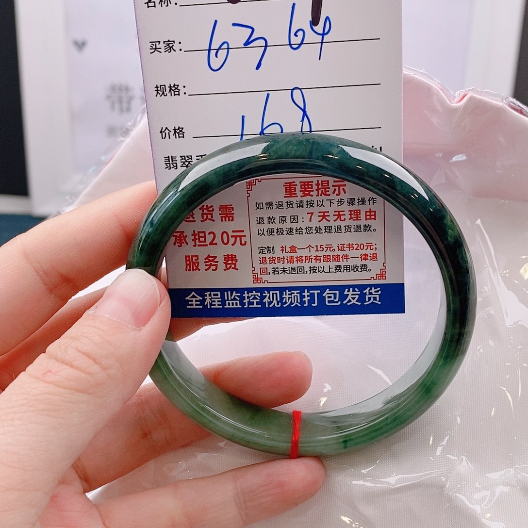 翡翠手镯未镶嵌手镯以实物为准微包容Q109