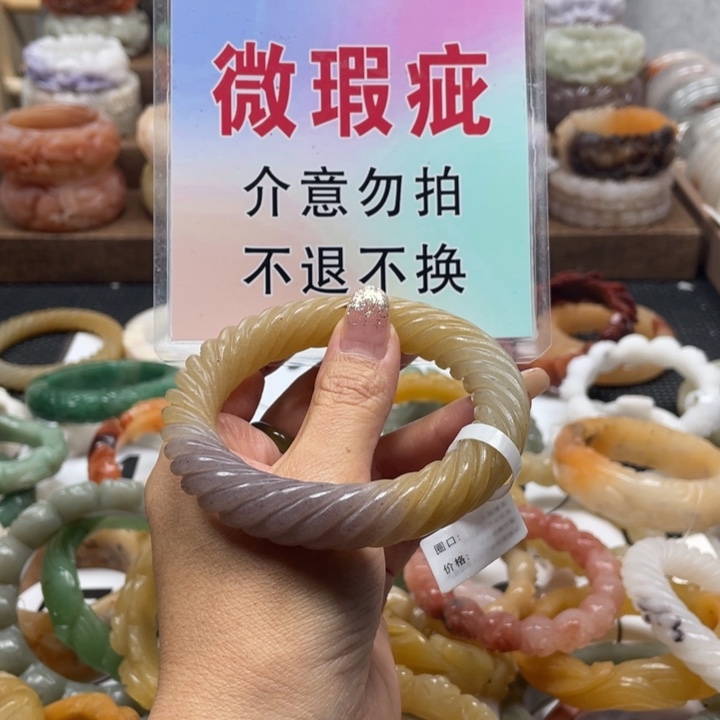 用***1未镶嵌手镯石英质玉