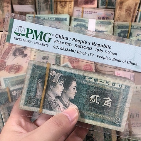 100张退市旧票福利品8002