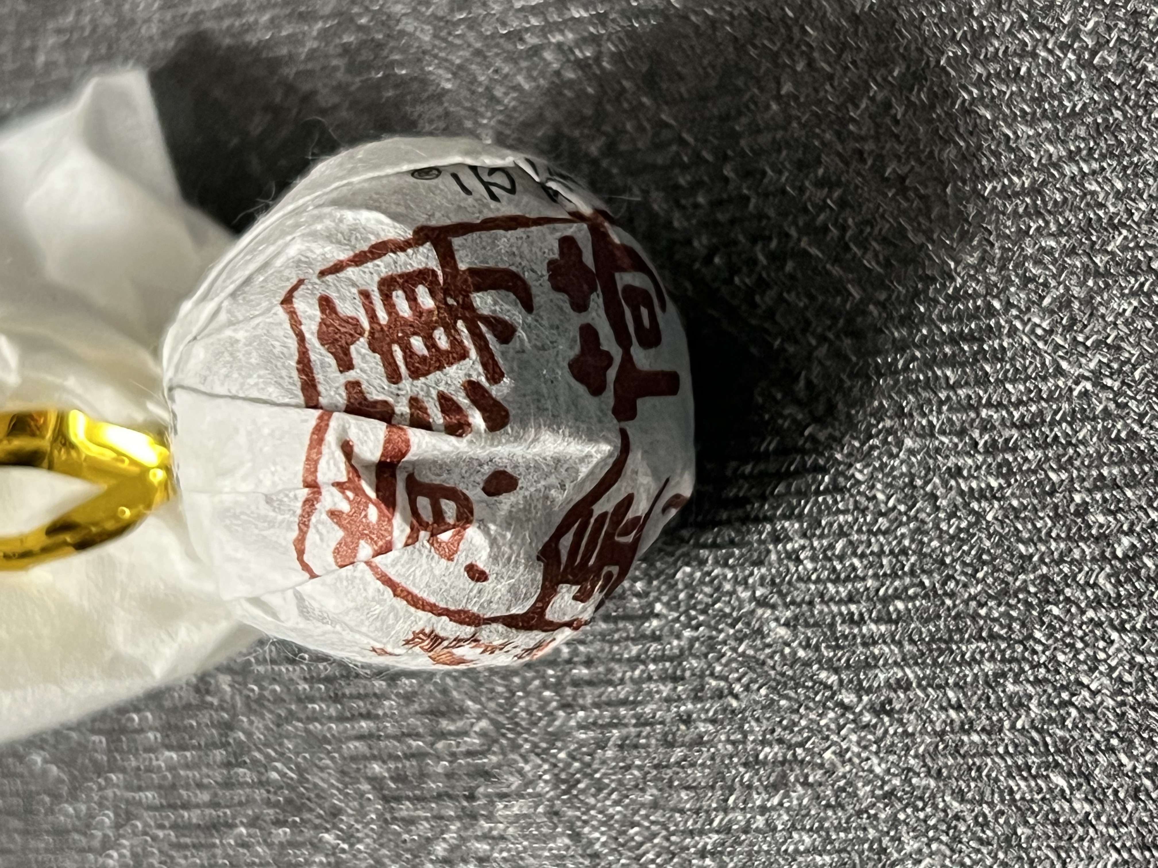 没有运费险，5克x1颗、24款薄荷塘黄金叶龙珠普洱生茶