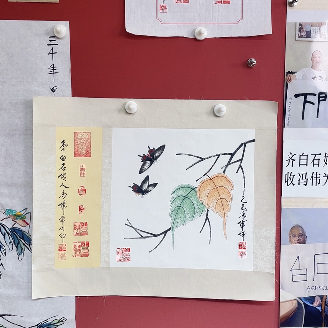 国画冯伟老师手绘国画作品音浩