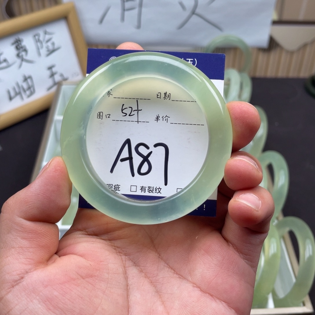 岫玉未镶嵌手镯手镯