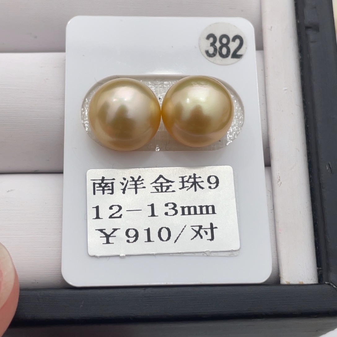 海水珍珠耳饰未镶嵌