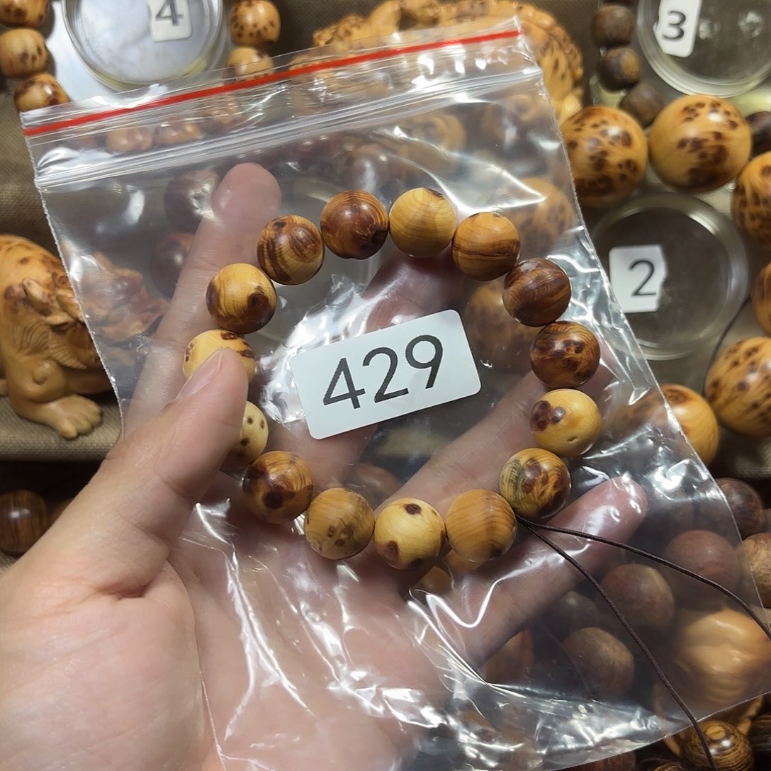 潘***柏木（崖柏）瑕疵碳化崖柏1.5留疤—429