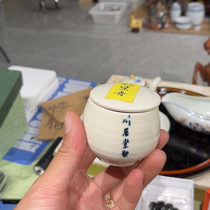 瓷片中古商品，默认微瑕