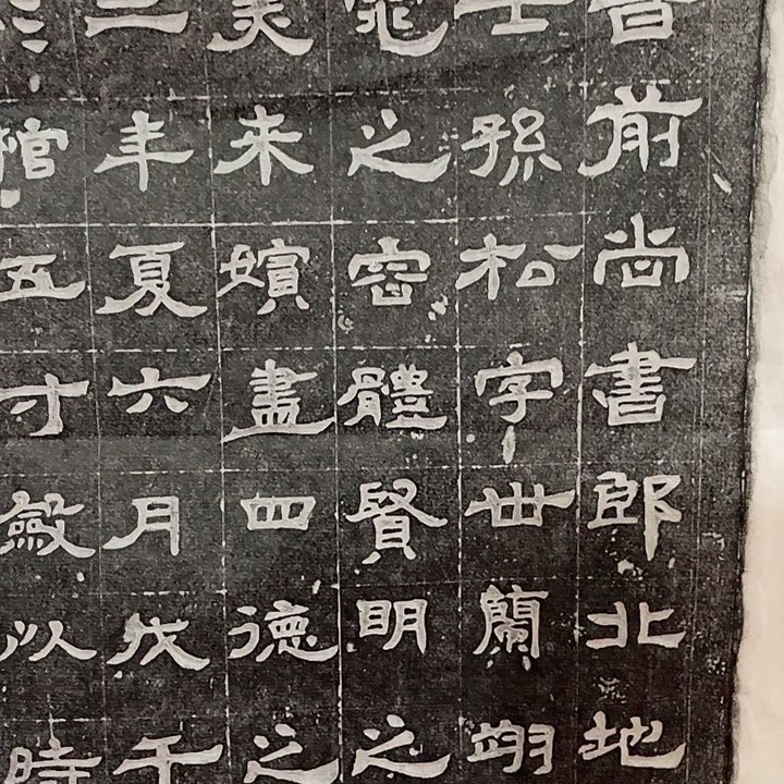 昌化石印石拓片111111112233323