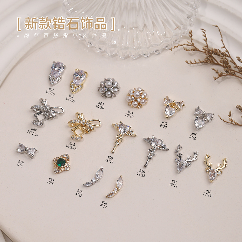 onlyting美甲新款锆石饰品爆闪立体轻奢气质蝴蝶结锆石金银色钻