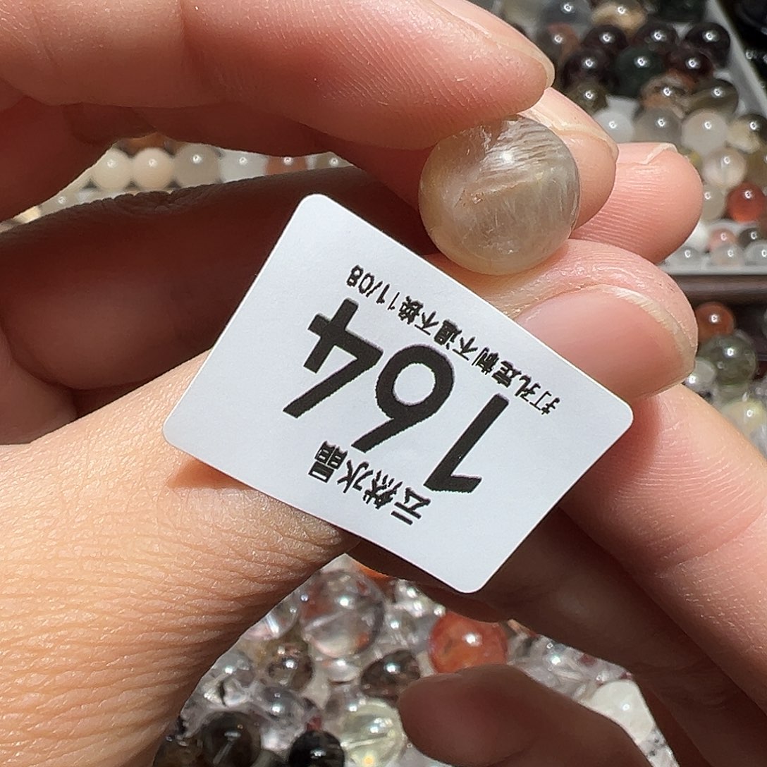 未镶嵌水晶珠宝半成品