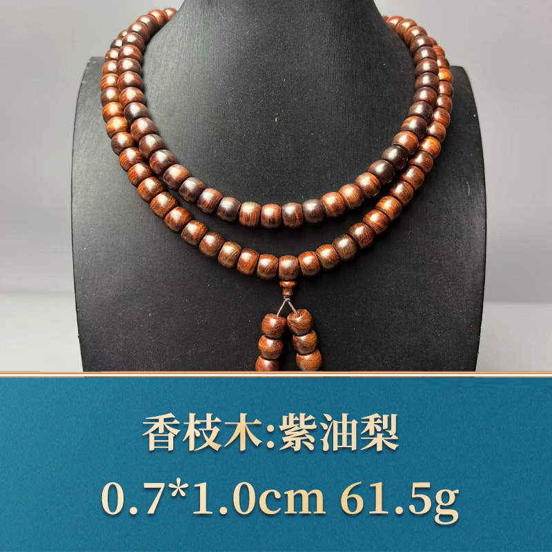 三福（红木）50628    紫油梨    香枝木