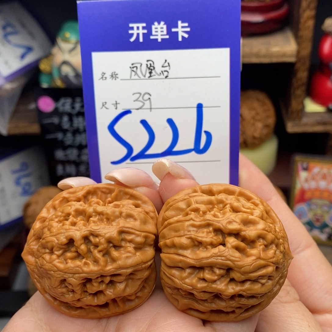 文玩核桃吊坠39凤凰台