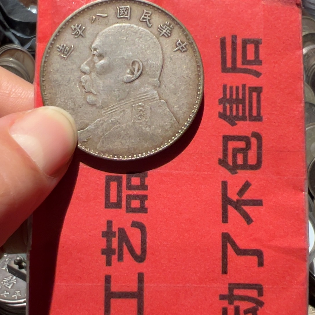 非***志纯银现代工艺品9成银