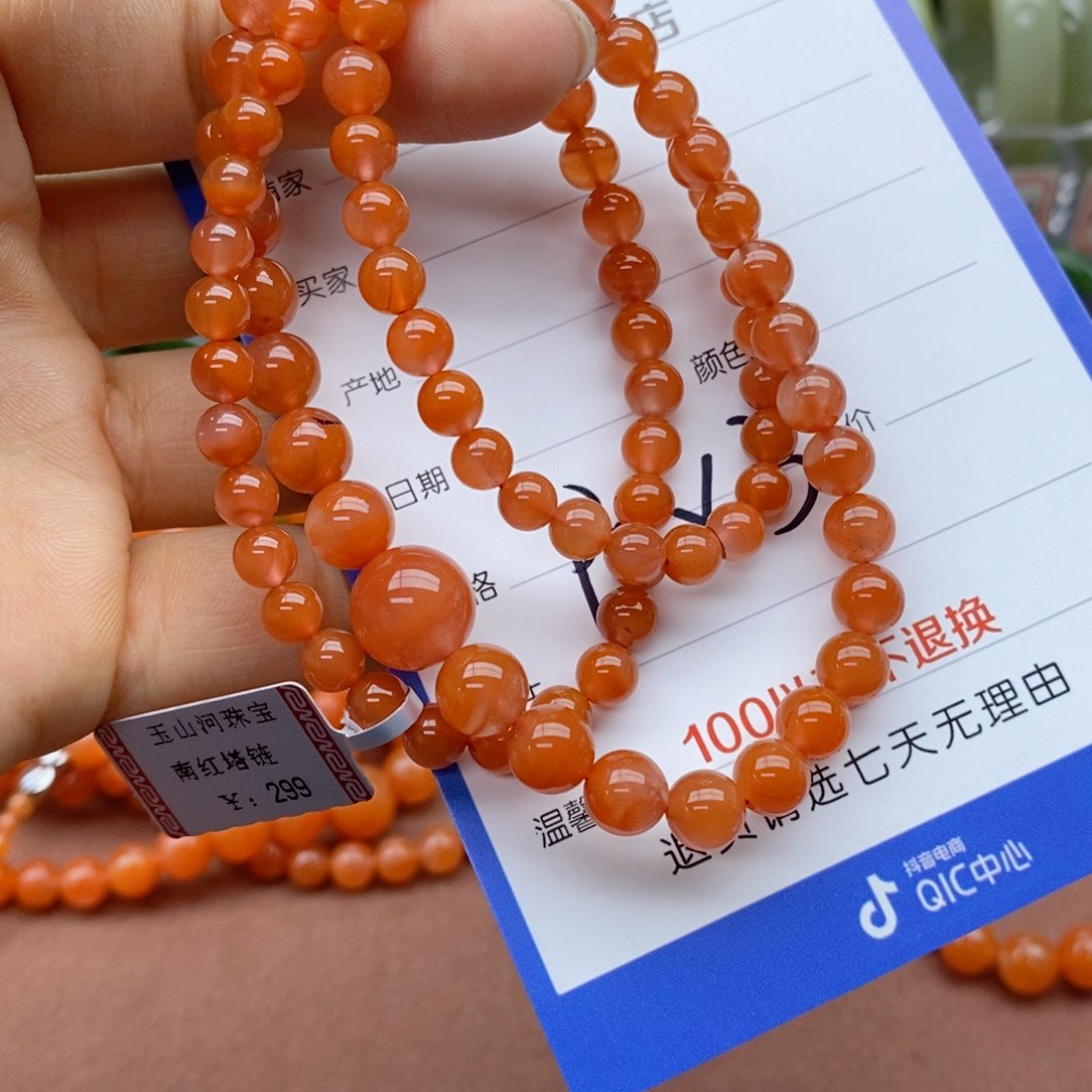 项链未镶嵌和田玉岁**诗