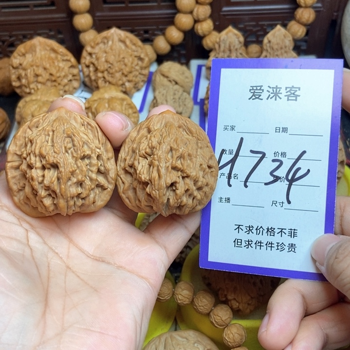 桃核把件41+虎头大粗筋红皮
