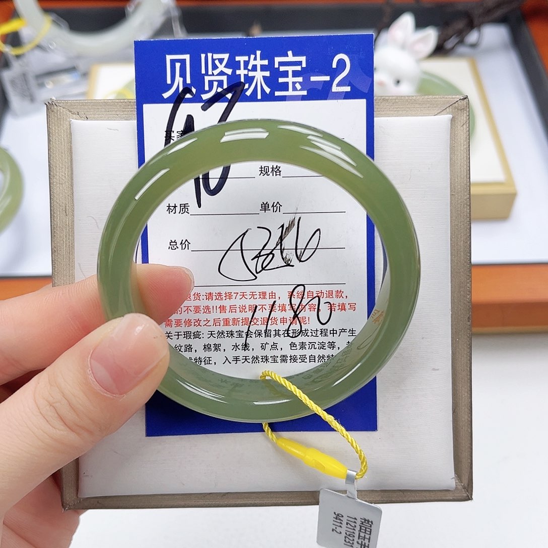 和田玉未镶嵌手镯