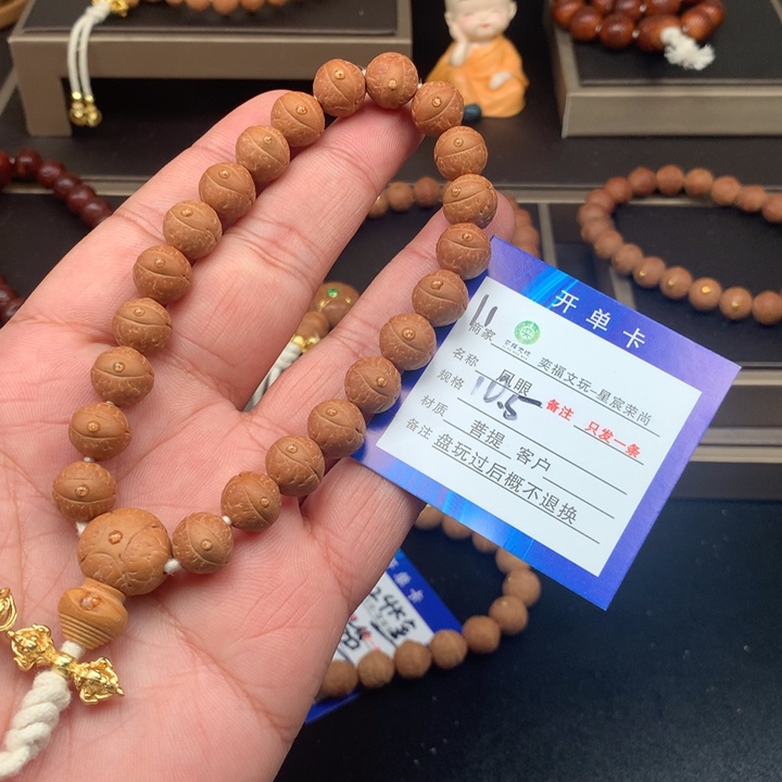 凤眼菩提手串凤眼菩提11