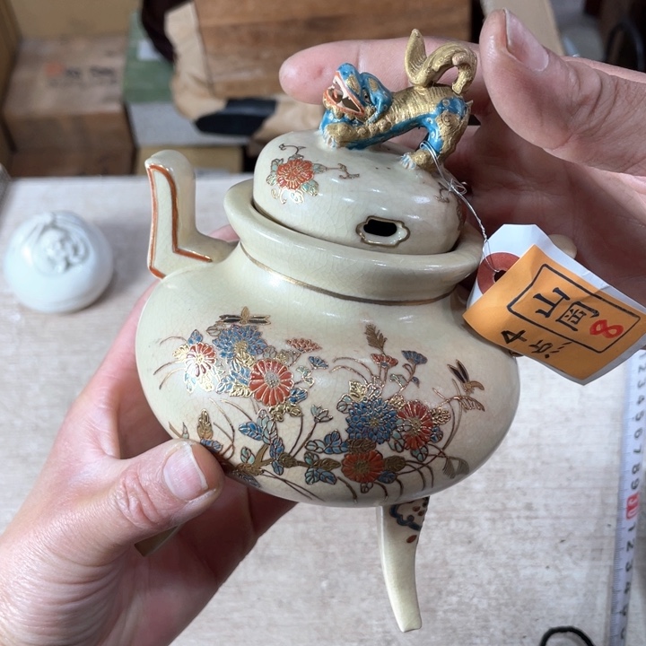 风*新亿阁祝福大家新年快乐啊