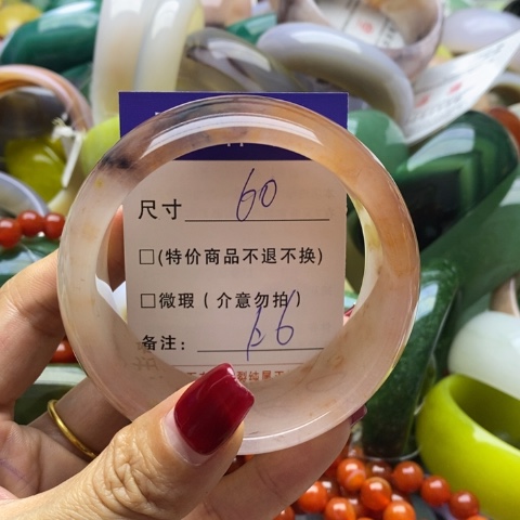 石英质玉手镯未镶嵌