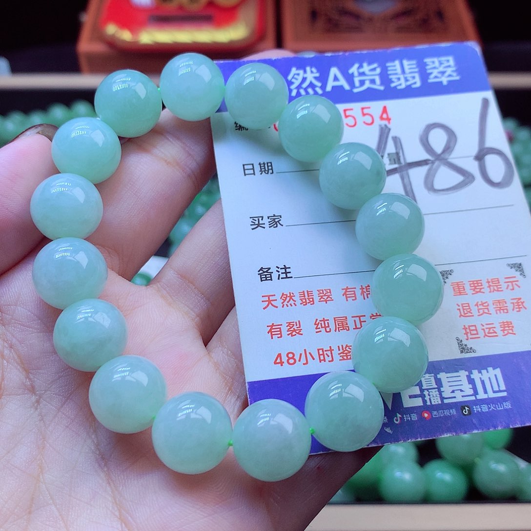 毛衣链未镶嵌翡翠13➕