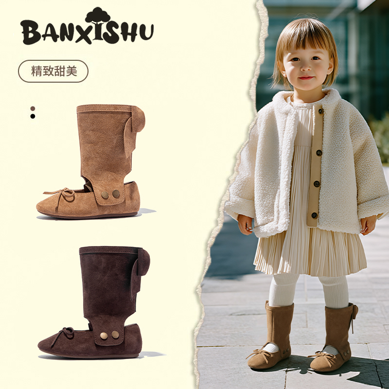 BANXISHU/班喜树童鞋2025秋季新款中大通韩系百搭时尚芭蕾风单鞋