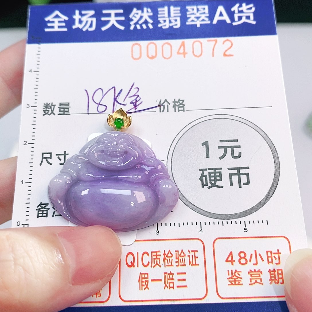 翡翠吊坠(不含链)18K金镶嵌