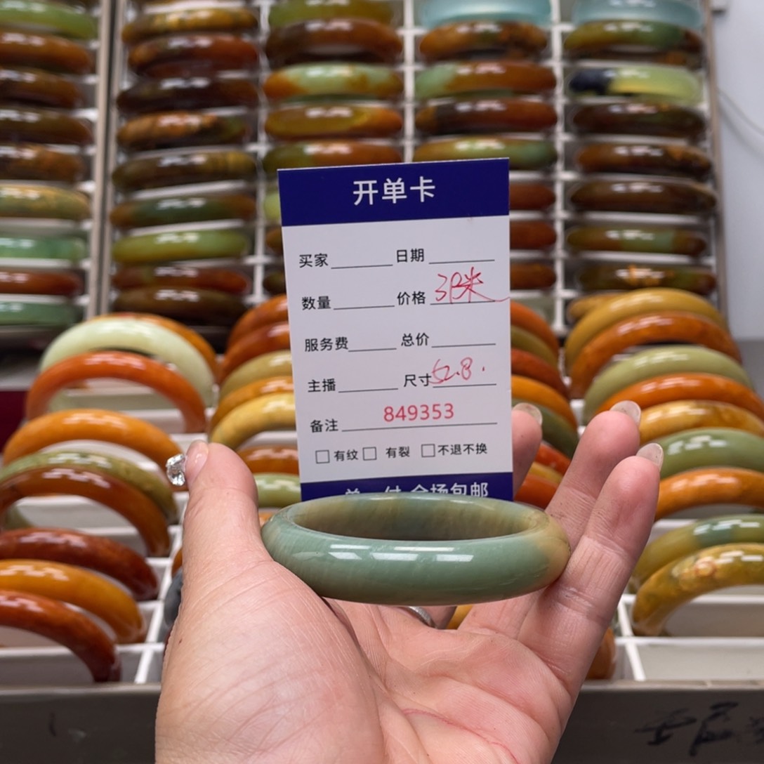蛇纹石玉手镯未镶嵌紫*