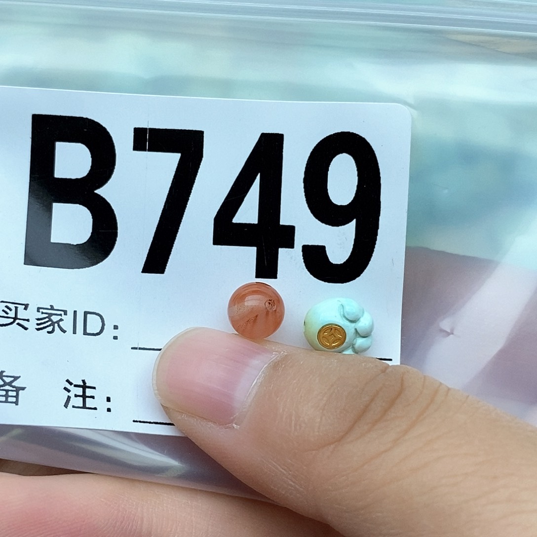南红玛瑙配饰未镶嵌