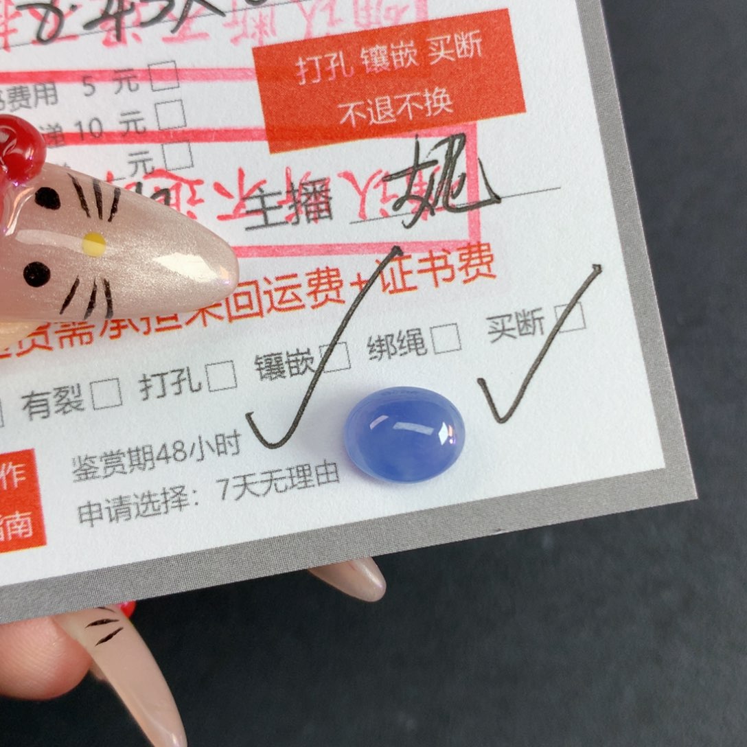 翡翠裸石你*翡翠翡翠