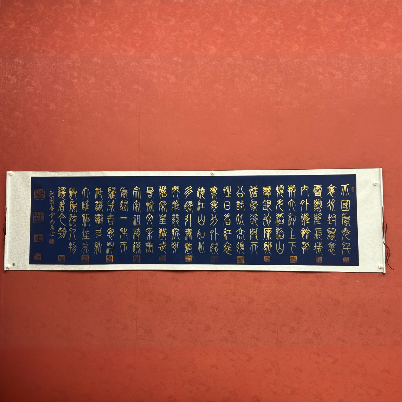 唐奈字画 沁园春雪 杨凤来老师现场亲笔书画 八尺宣纸书法国画