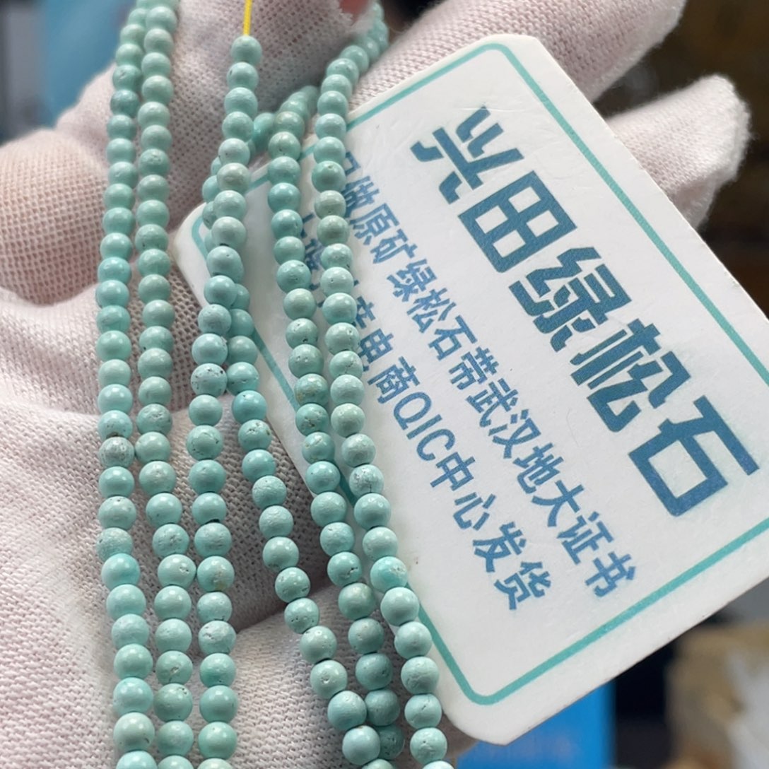 绿松石未镶嵌挂件