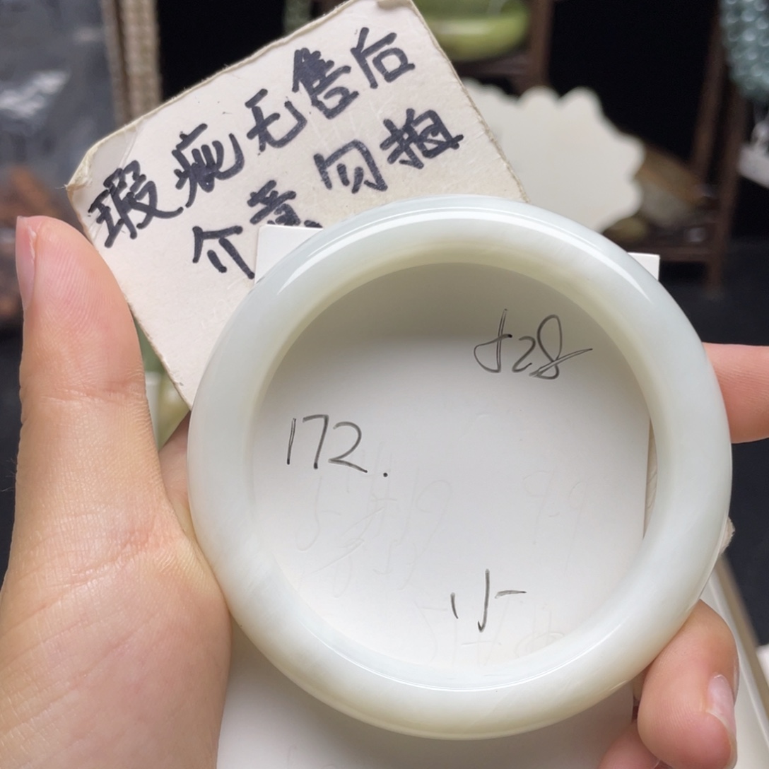 未镶嵌蛇纹石玉手镯