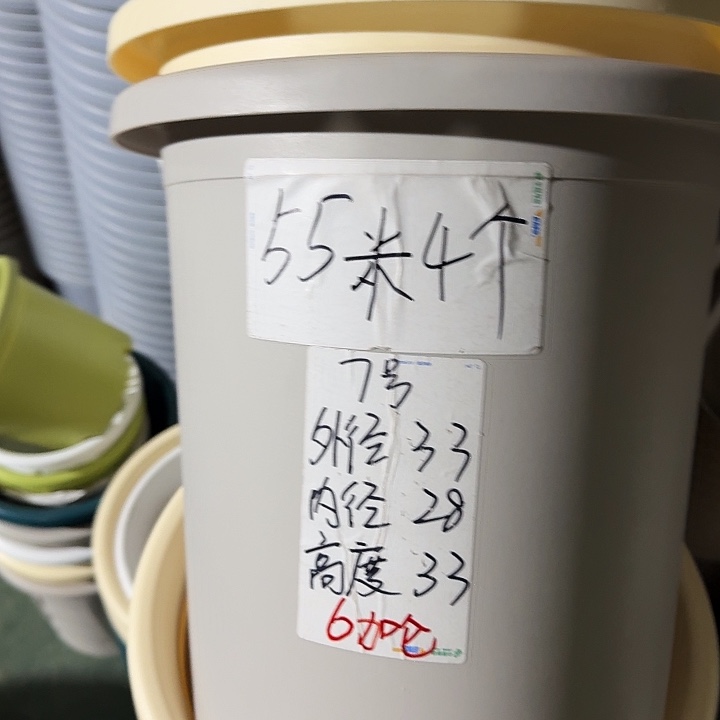 微瑕7#灰白6个无托