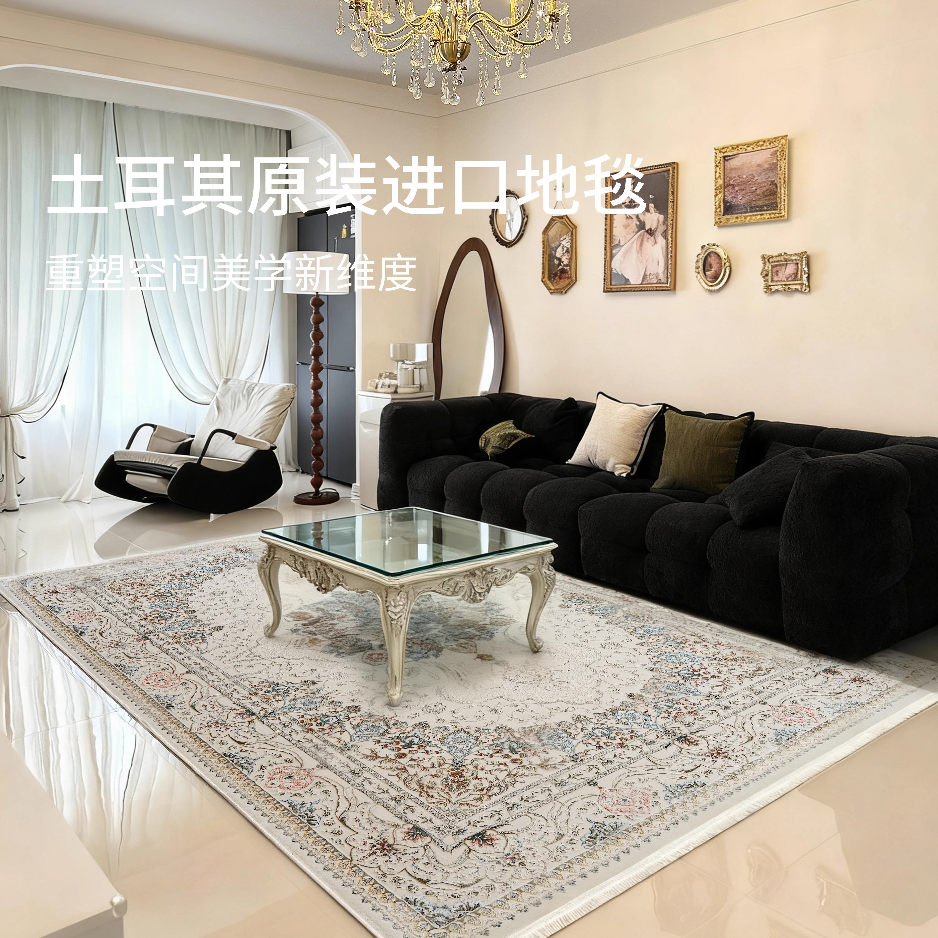 土耳其原装进口客厅地毯高级感超柔超密轻奢地毯沙发卧室床边毯