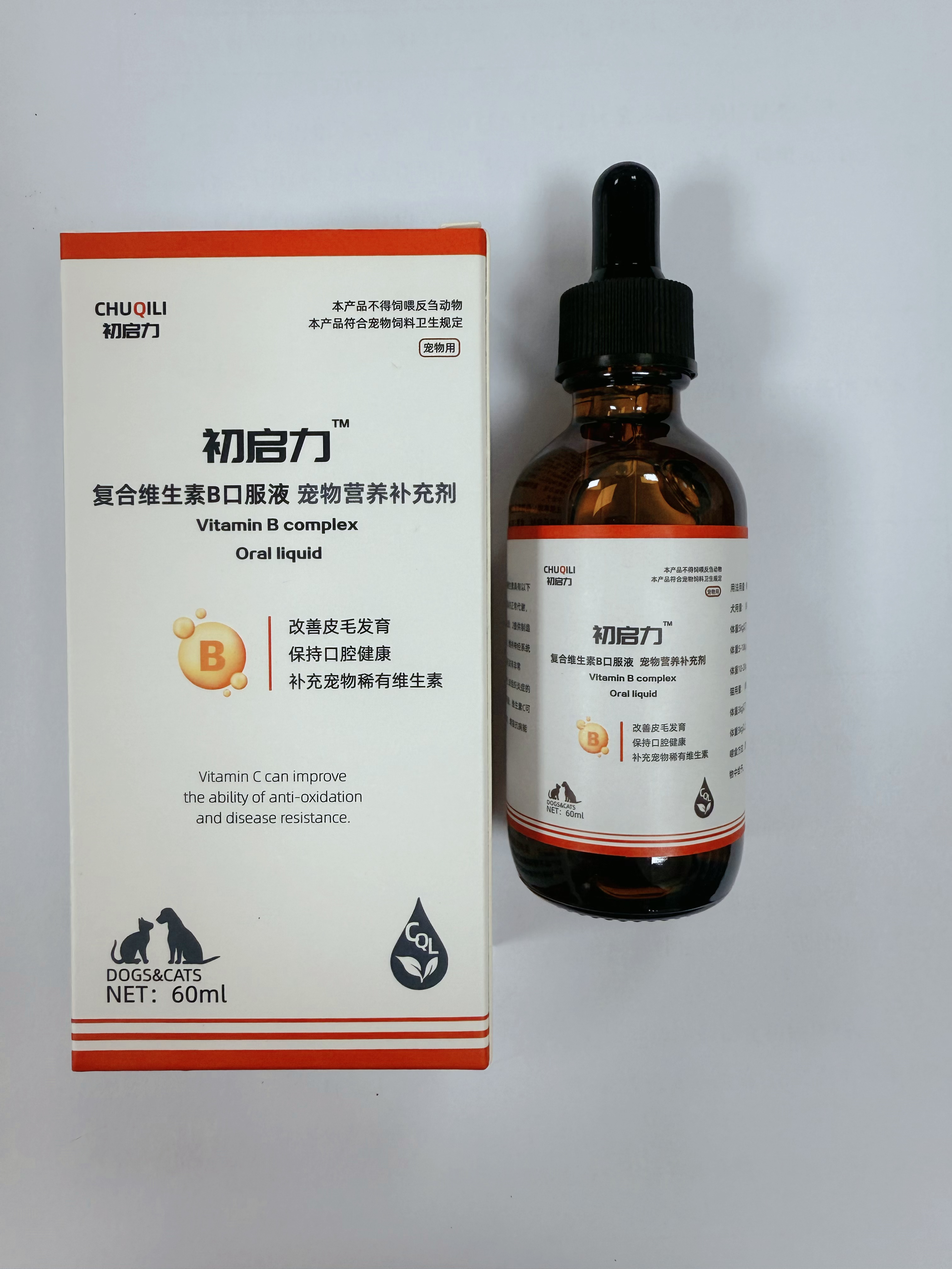 赖氨酸口服液宠物营养补充剂60ml
